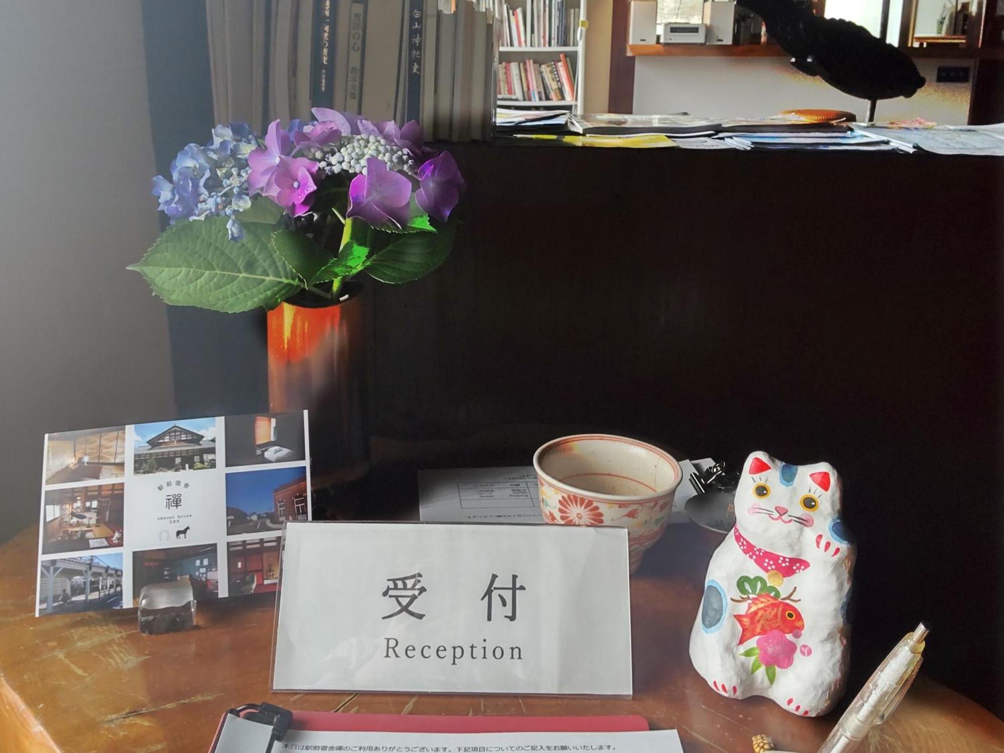 駅前宿舎 禪 Shared House Zen *