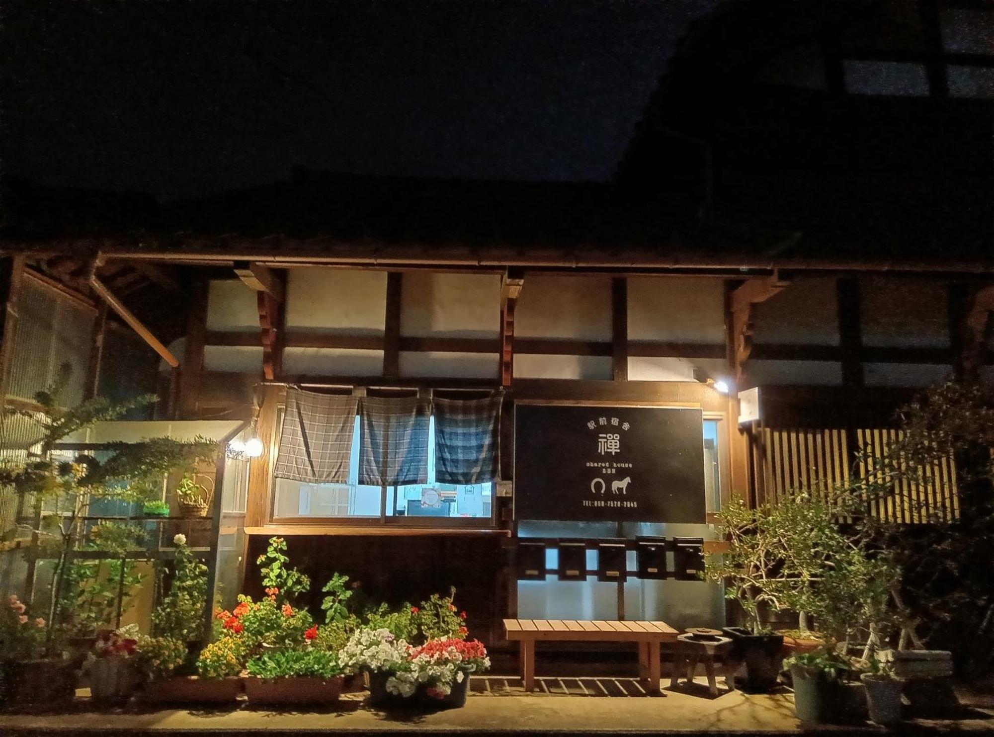 駅前宿舎 禪 Shared House Zen *